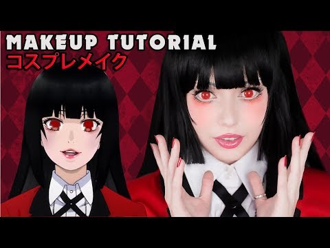 ☆ Yumeko Jabami Cosplay Makeup Tutorial Kakegurui  賭ケグルイ コスプレメイク ☆