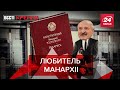 "Нова конституція" Лукашенка, свобода Сімоньян, Вєсті Кремля. Слівкі, 25 грудня 2021