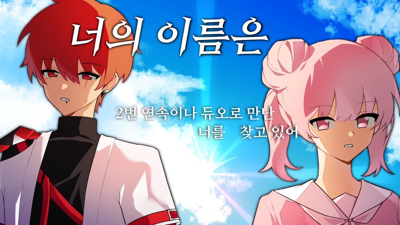 배그 랜덤 듀오 하다가 스트리머 분을 만났습니다