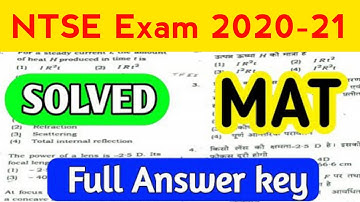 Ntse answer key 2019-20 // ntse MAT paper solutions // Ntse exam stage 1 full solved paper