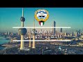     النشيد الوطني    