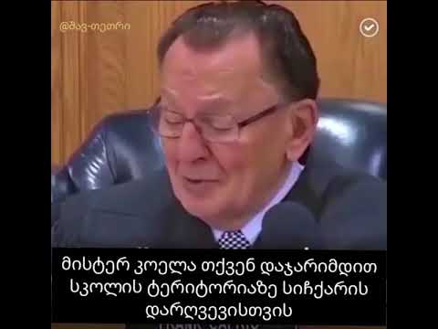 ძალიან მაგარი სიტყვები!!