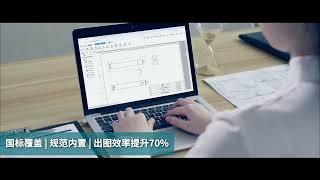 Cloud-Based Free 3D CAD Chinese #Solidworks