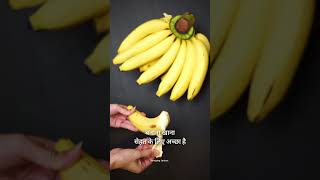 5 Amazing Biological Facts 😱 | Human Body Facts | Science Facts Shorts #shorts