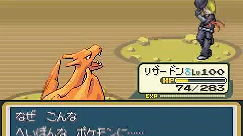 تحميل ポケモン フレイムレッド