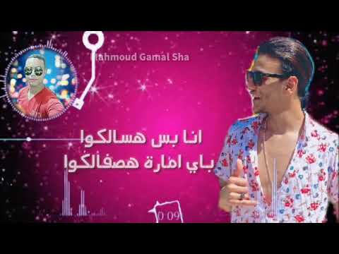 حوده بندق جديد2020 تيتو حاله واتس من مهرجان انا عمري ما استني القمة الدخلاوية حالات واتس