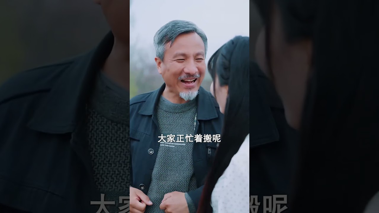 重生司机：揭开村民中毒真相