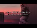 Creepy Nuts - Katsute Tensai Datta Oretachi e | かつて天才だった俺たちへ (Cover by Taka Radjiman)【NIJISANJI ID】
