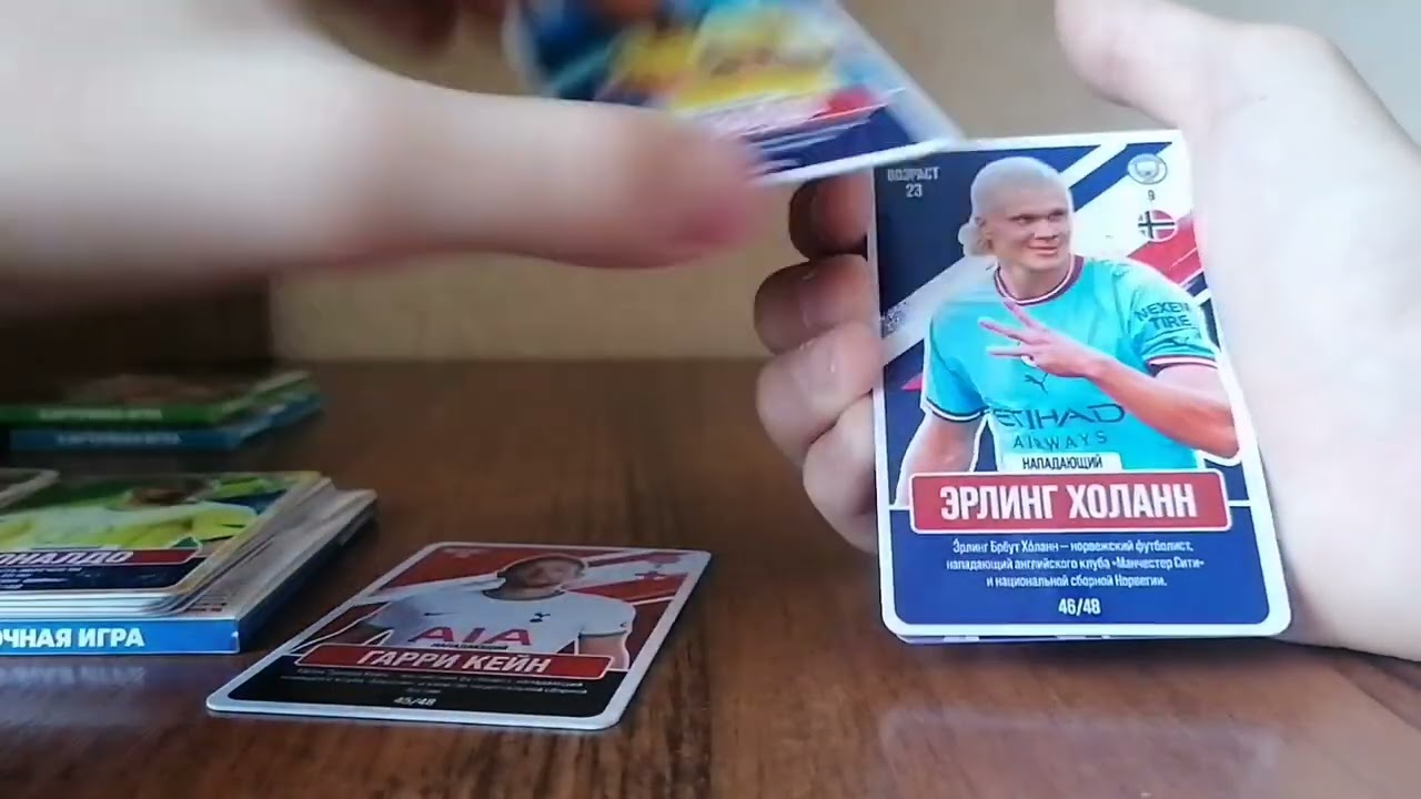 ✨РАСПАКОВКА КАРТ KIDAKI✨(ПРЕВЬЮ НЕ СМОГ ПОСТАВИТЬ)