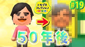 野原ひろしに旅行券あげたら浮気に使いやがった トモダチコレクション新生活 実況 Youtube 野原ひろしに旅行券あげたら浮気に使いやがった トモダチコレクション新生活 実況 Youtube