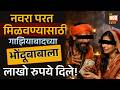 Rape Laws in India: FIR, Fast Track Courts आणि Victim Rights Explained | Adv. Anita Bafna