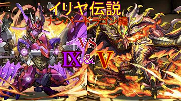 تحميل リファイブ パズドラ