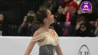 АЛИНА ЗАГИТОВА лидер после короткой программы на чемпионате Европы 2019 в Минске