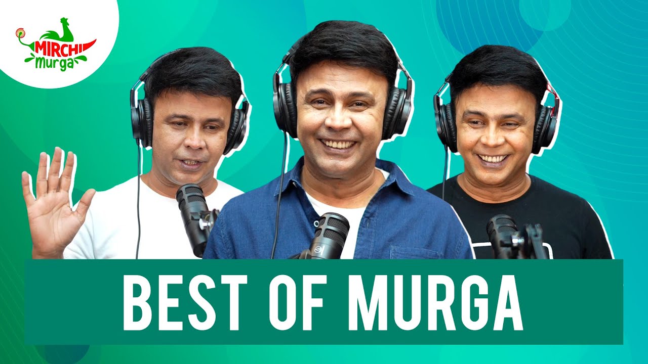 Best Murgas Back To Back   August Special  Mirchi Murga  RJ Naved
