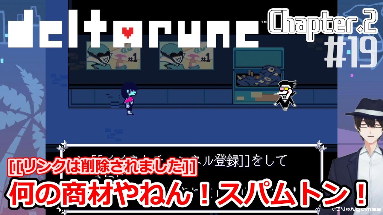 削除 され まし た