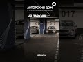 Авторский дом комфорт-класса в отличной локации Оренбурга