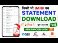 How to download bank statement | Bank statement pdf download in mobile | Bank statement kaise nikale
