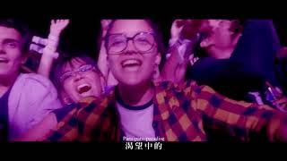 酷玩樂團 Coldplay - Paradise (Live in São Paulo) (華納官方中字版)