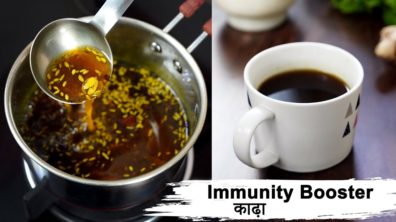 Ayurvedic kadha recipe for Cold and cough, Kadha for corona at home, Immunity Booster Drink, Kadha | Taste Unfold