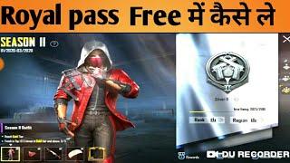 Pubg Mobile ka season 11 ka Royal pass Free mein Kaise le screenshot 2