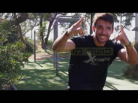 בוחן כושר אקספרט | Xpert Test fitness בוחן כושר אקספרט | Xpert Test fitness