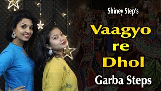 Vaagyo re dhol | garba steps dance tutorial shiney hello guys i m back
with the new and easy video hope you all will like it if lik...