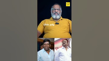விஜயகாந்த் வடிவேலு நேருக்கு நேர சண்டை  போட்டுக்கல ஆனாலும் | vijayakanth | vadivelu | dreams tamil