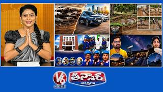 Old Vehicle Scraping | Ground Water-Rain Garden | NAAC Free Training-Jobs | V6 Teenmaar