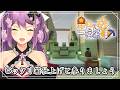 【#にじ鯖夏祭り2026】ビックリ箱 仕上げましょう【にじさんじ/桜凛月】