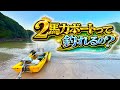 2馬力ボートだと何が釣れる？昨年の釣果から分かる近海釣りの魅力！