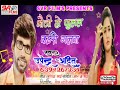 भौजी हो फूलल कैसे गलवा!#UpendraAdeet!Bhauji Ho Fulal Kaise Galwa!Latest Song Mix Hindiaz Download