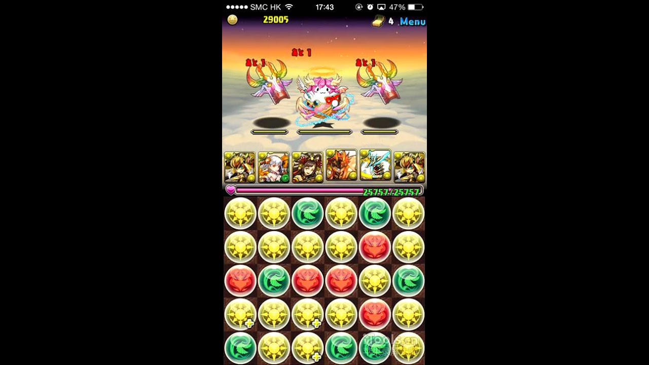 パズドラ 伝説の空路 超地獄級 大聖の金猿神 孫悟空pt ノーコン Youtube パズドラ 伝説の空路 超地獄級 大聖の金猿神 孫悟空pt ノーコン Youtube