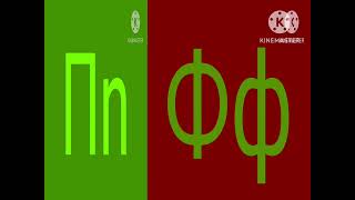 Enets Artistic Alphabet Yes Transition