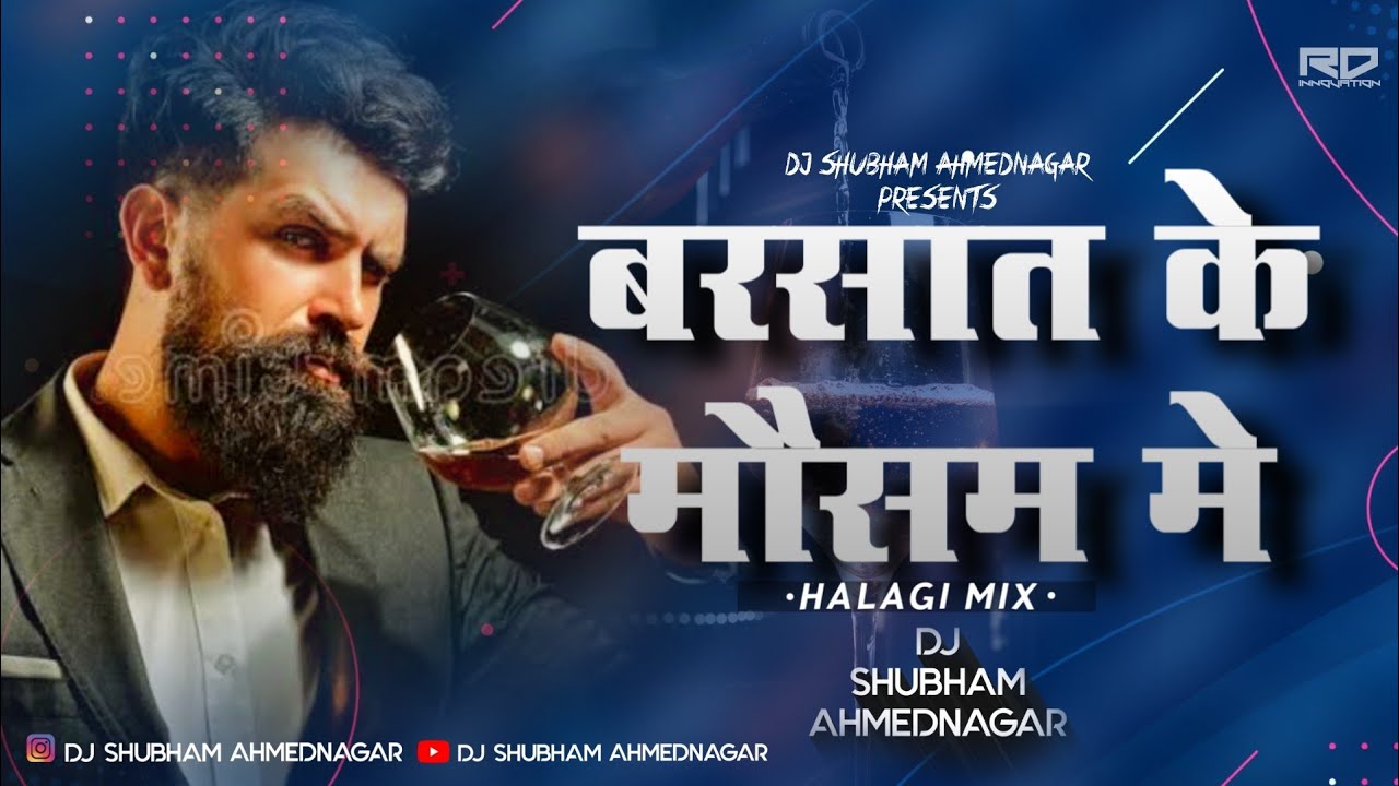 BARSAT KE MAUSAM ME TRENDING DJ SHUBHAM AHMEDNAGAR X DJ UTTAKRSH ABD dj song