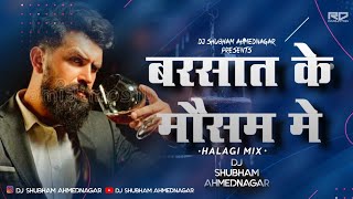 BARSAT KE MAUSAM ME TRENDING DJ SHUBHAM AHMEDNAGAR X DJ UTTAKRSH ABD dj song