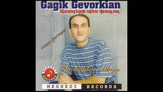 Gagik Gevorgyan - Du Im Ser 1996 *classic*