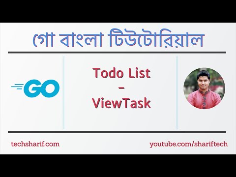 1.11.8 Mini Project - Todo List - Create ViewTask method | go | golang | bangla