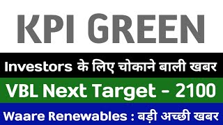 kpi green share latest news waare renewables share latest news Varun beverages share latest news