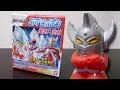 ウルトラマン みずでっぽう / Ultraman Water Gun