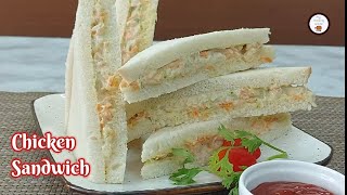 ফাস্টফুড স্টাইলে মজাদার চিকেন স্যান্ডউইচ  || Chicken Sandwich Recipe || How To Make Chicken Sandwich