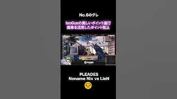 【codモバイル】日本トッププレイヤーNo.6の正確無比なグレネードキル💣　#codmobile  #codモバイル #shorts #ggl