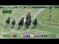 Fleming wins race six on September 11 at Kentucky Downs