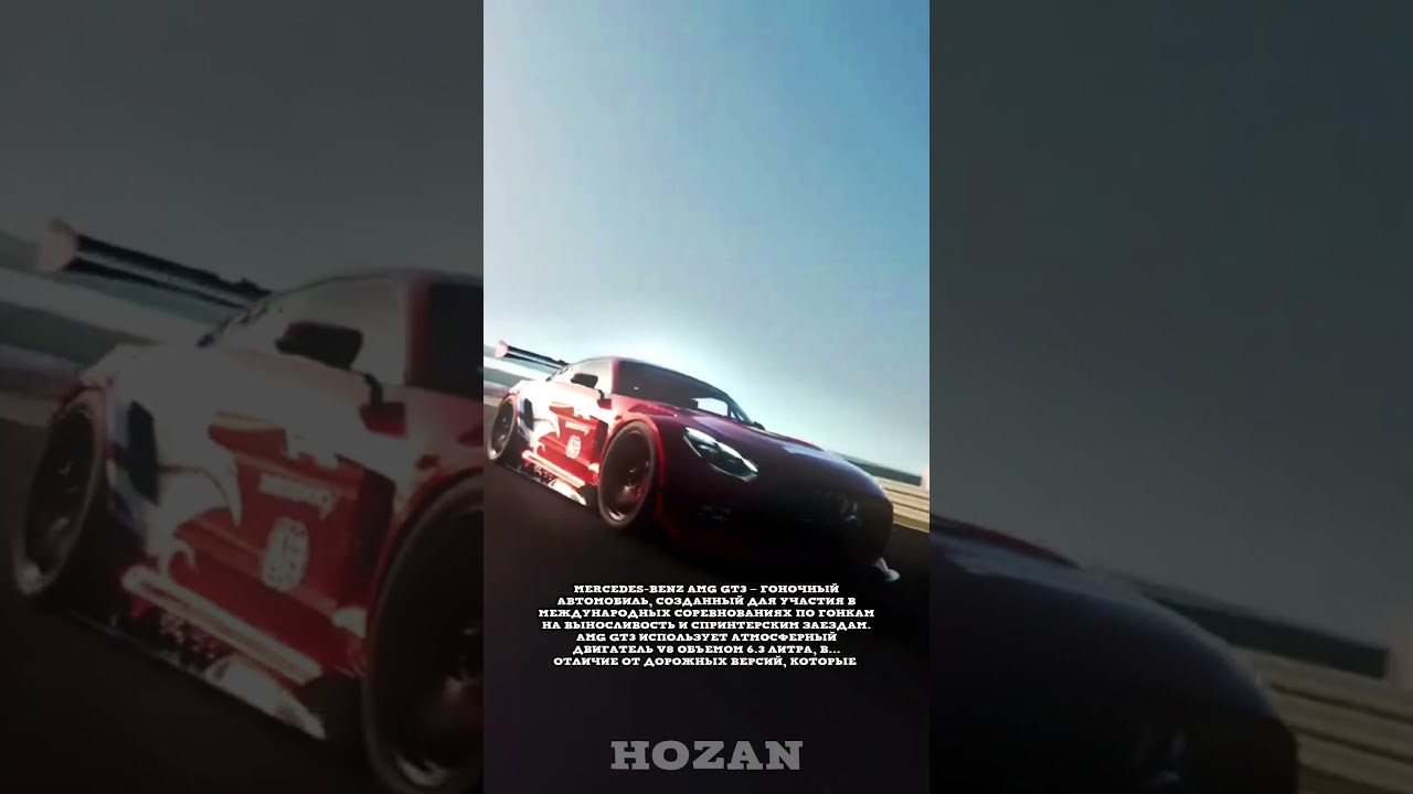 Интересный факт про Mercedes Benz Amg gt3.Знали?🤔