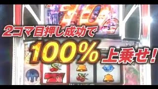 パチスロ スタードライバー 輝きのタクト PV1 STAR DRIVER 輝きのタクト 検索動画32 パチスロ スタードライバー 輝きのタクト PV1 STAR DRIVER 輝きのタクト 検索動画 32