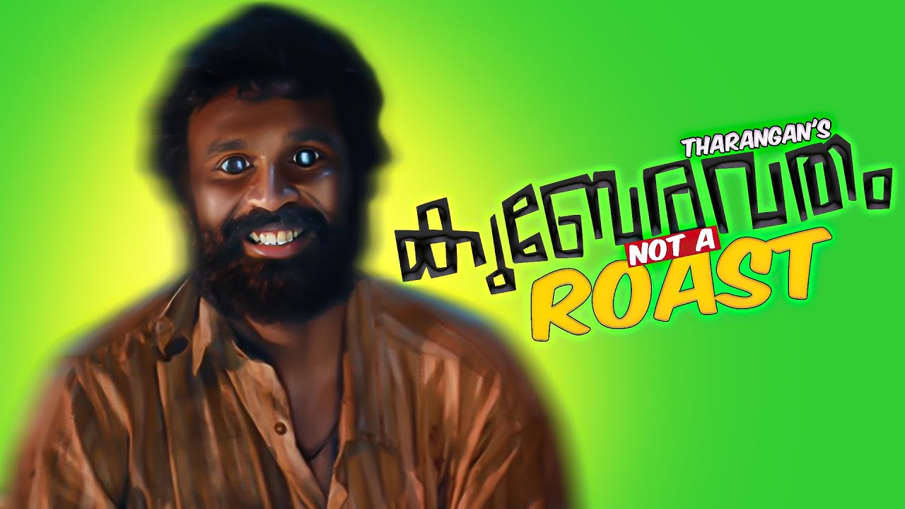🤣കുബേരവതം | Not A Roast | Malayalam | Tharanganeffect | EP -21
