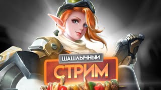 МИР, ТРУД, ПЕРВОМАЙ - ТИТАМИНЧИК НАГИБАЙ - Mobile Legends