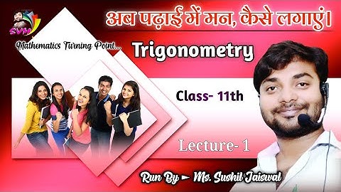 Trigonometry Class-11 Lecture-1 By-Sushil Jaiswal(S.J sir)