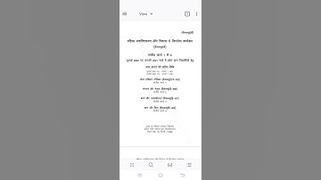 DWED PROGRAMME HINDI MEDIUM SOLVED ASSIGNMENT 2020-21 | FOR PDF WHATSAPP ON 9354372788