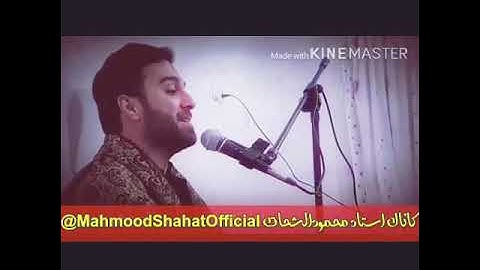 سوره شمس تقلید از محمود شحات باصدای استاد سبحان حسینی واقعا معرکس