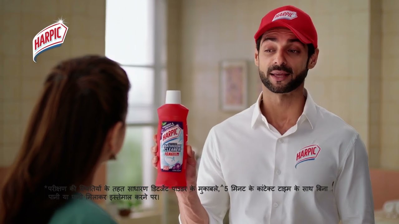 New Thicker & Fresher Harpic Bathroom Cleaner | Hindi | 20 sec - YouTube